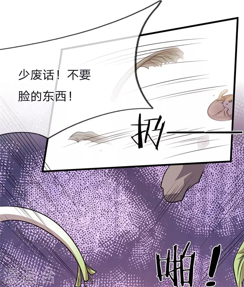 第140话 灭顶之灾-第140话