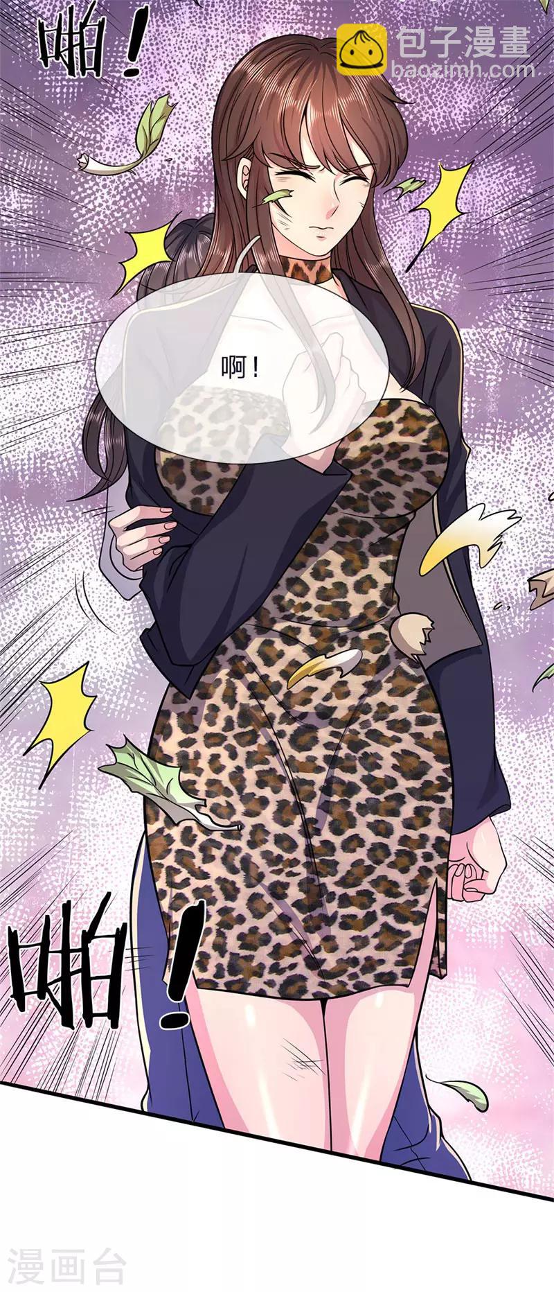 第140话 灭顶之灾-第140话