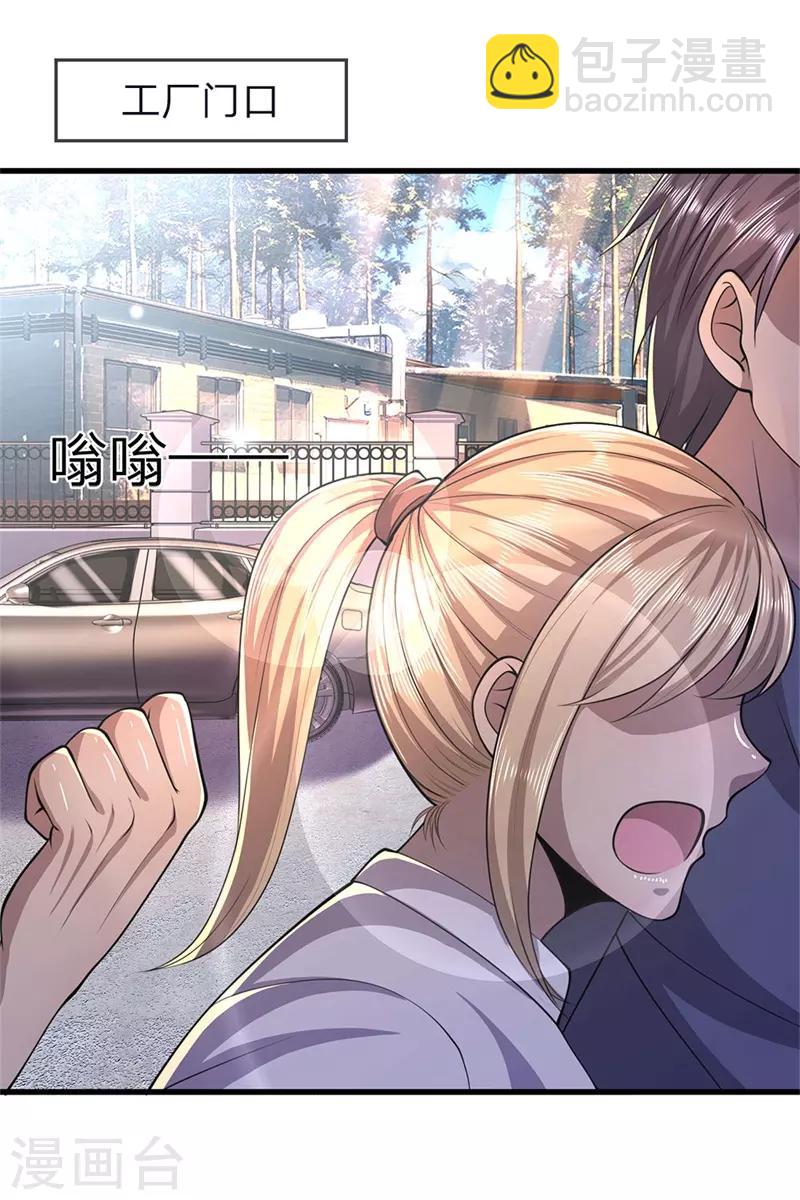 第140话 灭顶之灾-第140话