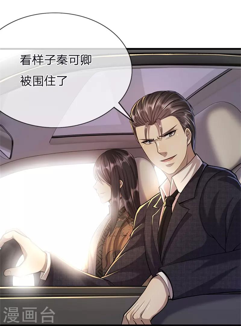 第140话 灭顶之灾-第140话