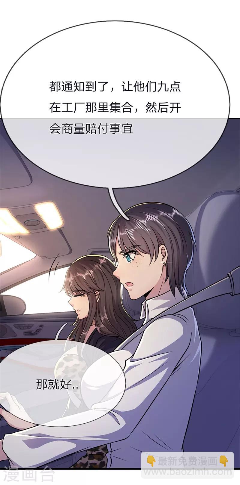第140话 灭顶之灾-第140话