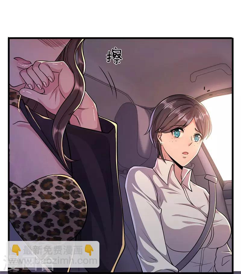 第140话 灭顶之灾-第140话