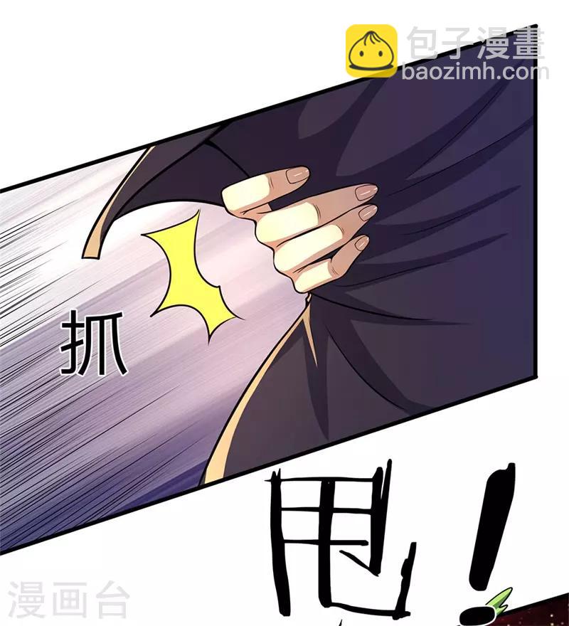 第142话 冷静一点-第142话