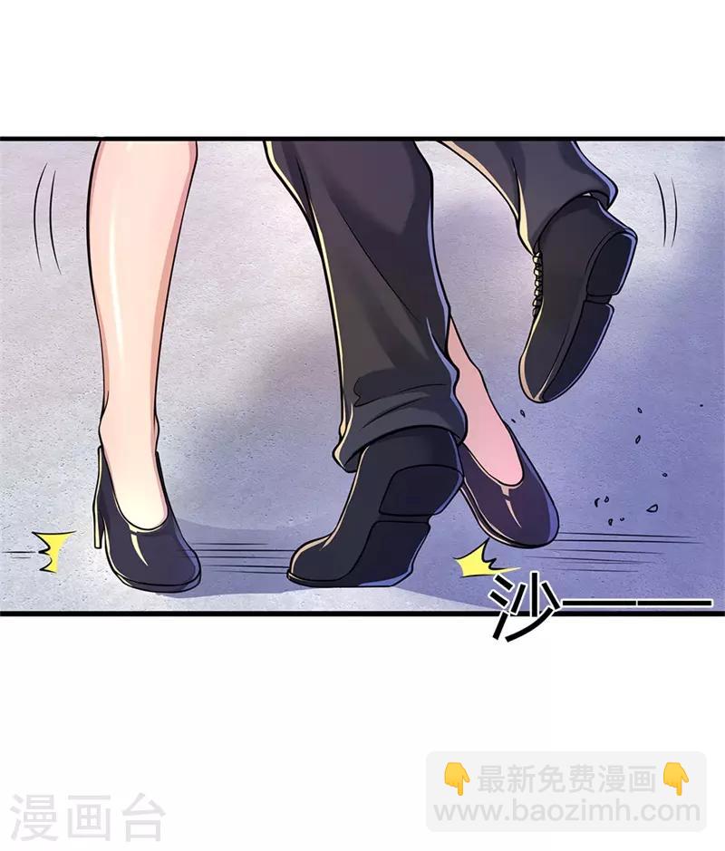 第142话 冷静一点-第142话
