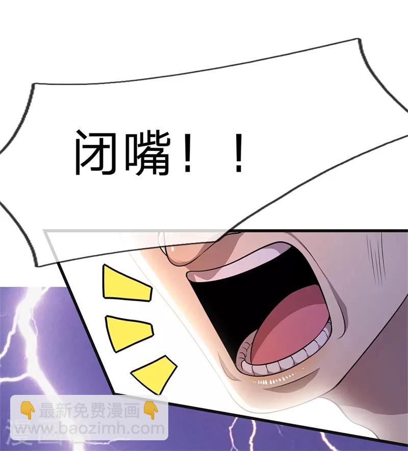 第142话 冷静一点-第142话