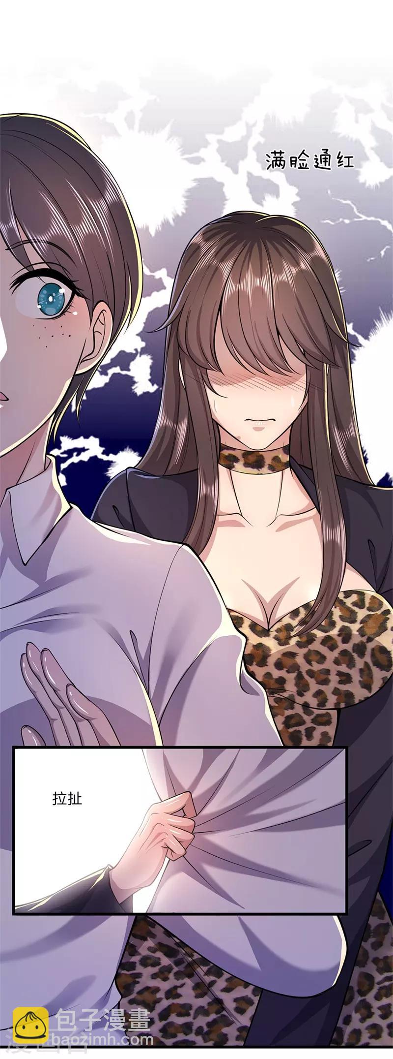 第144话 胡搅蛮缠-第144话