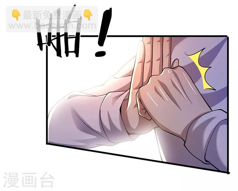 第144话 胡搅蛮缠-第144话