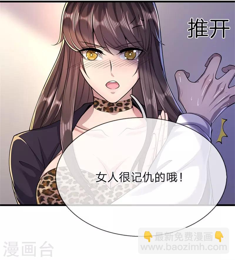 第144话 胡搅蛮缠-第144话