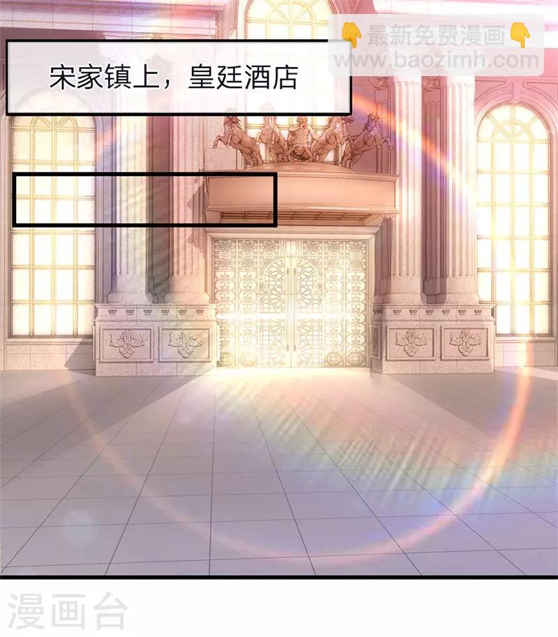 第144话 胡搅蛮缠-第144话