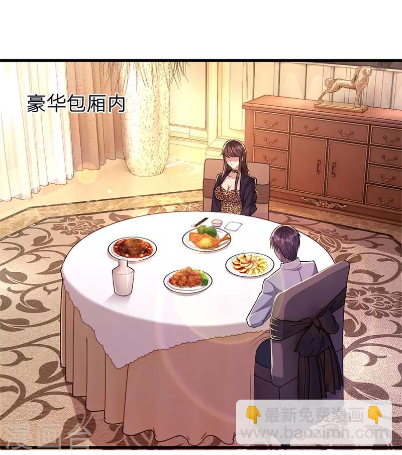 第144话 胡搅蛮缠-第144话