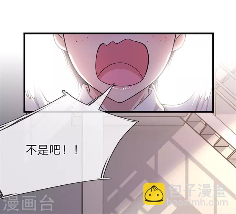 第144话 胡搅蛮缠-第144话