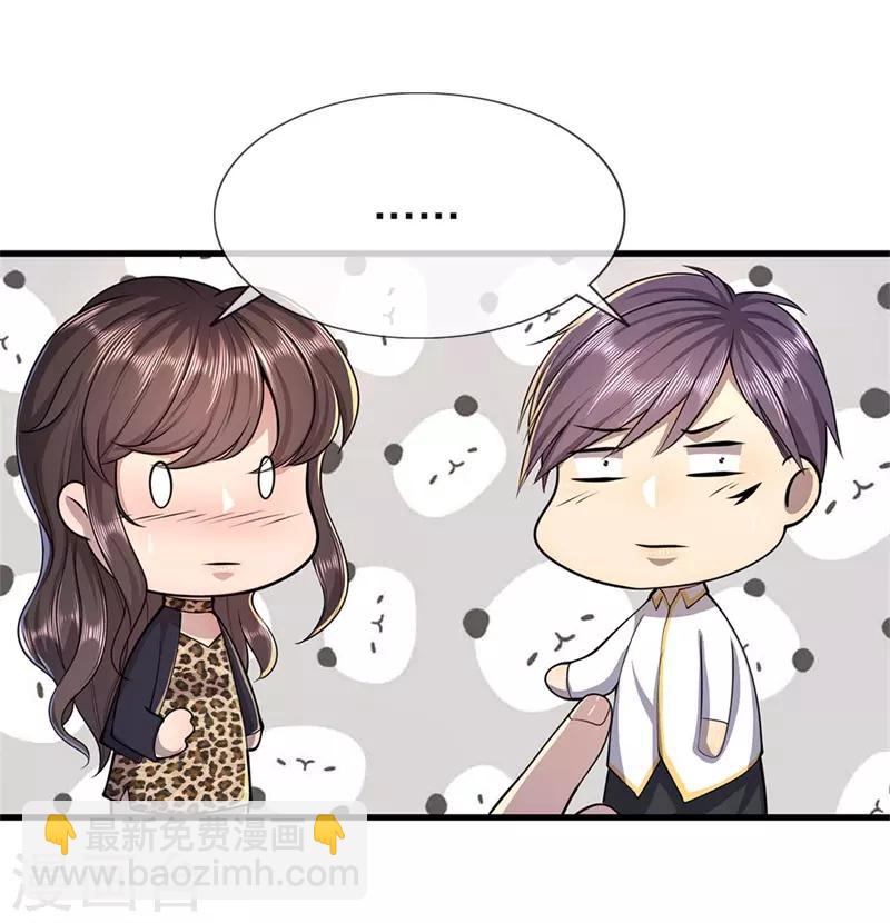 第144话 胡搅蛮缠-第144话