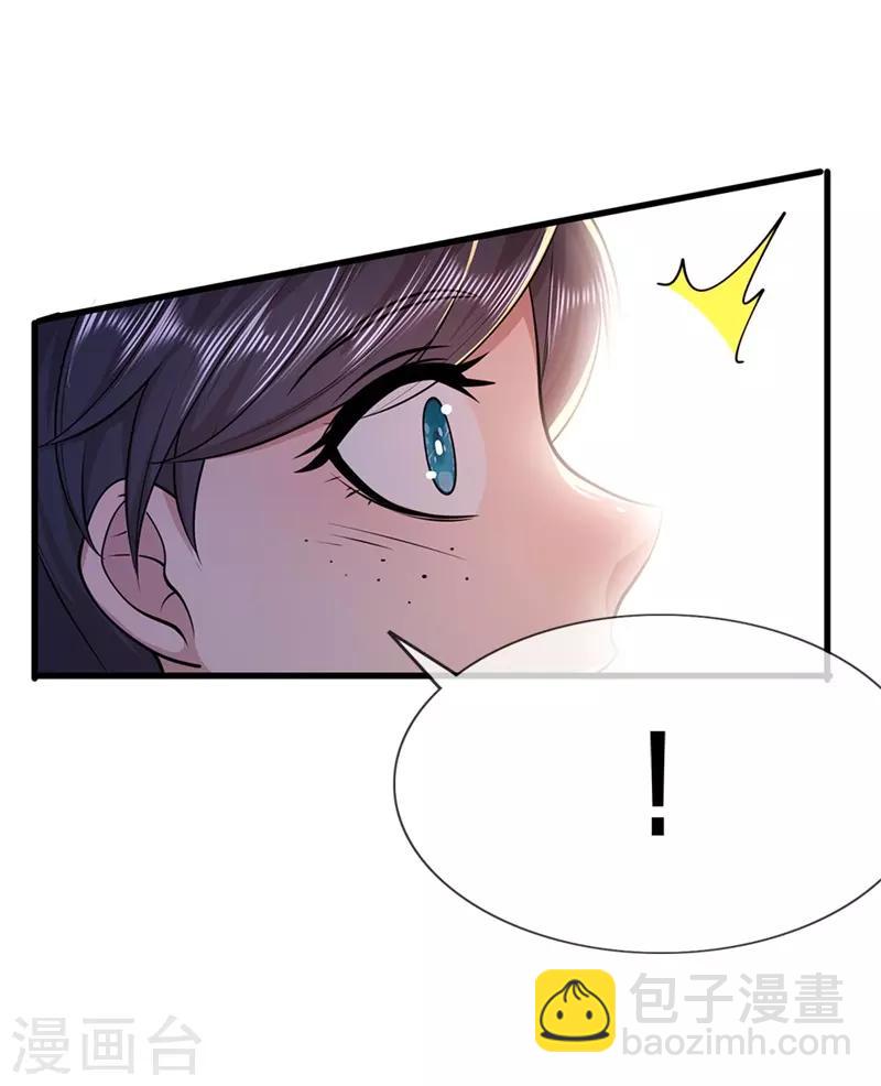 第144话 胡搅蛮缠-第144话