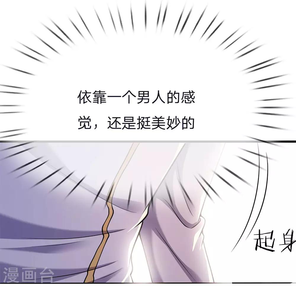 第146话 报一箭之仇-第146话