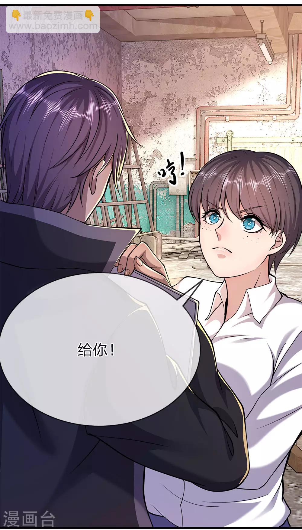 第146话 报一箭之仇-第146话