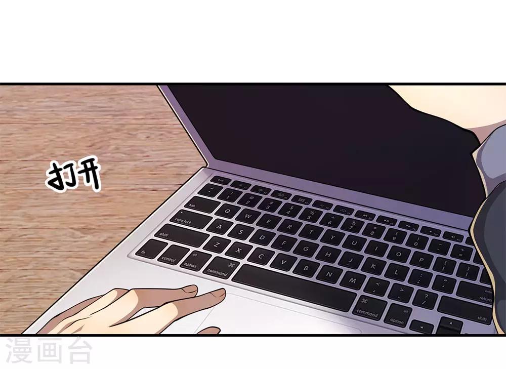 第146话 报一箭之仇-第146话