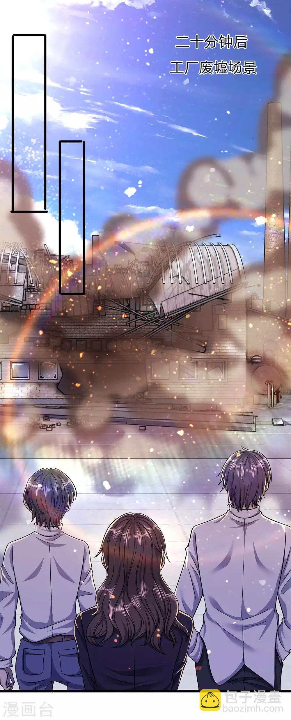 第146话 报一箭之仇-第146话