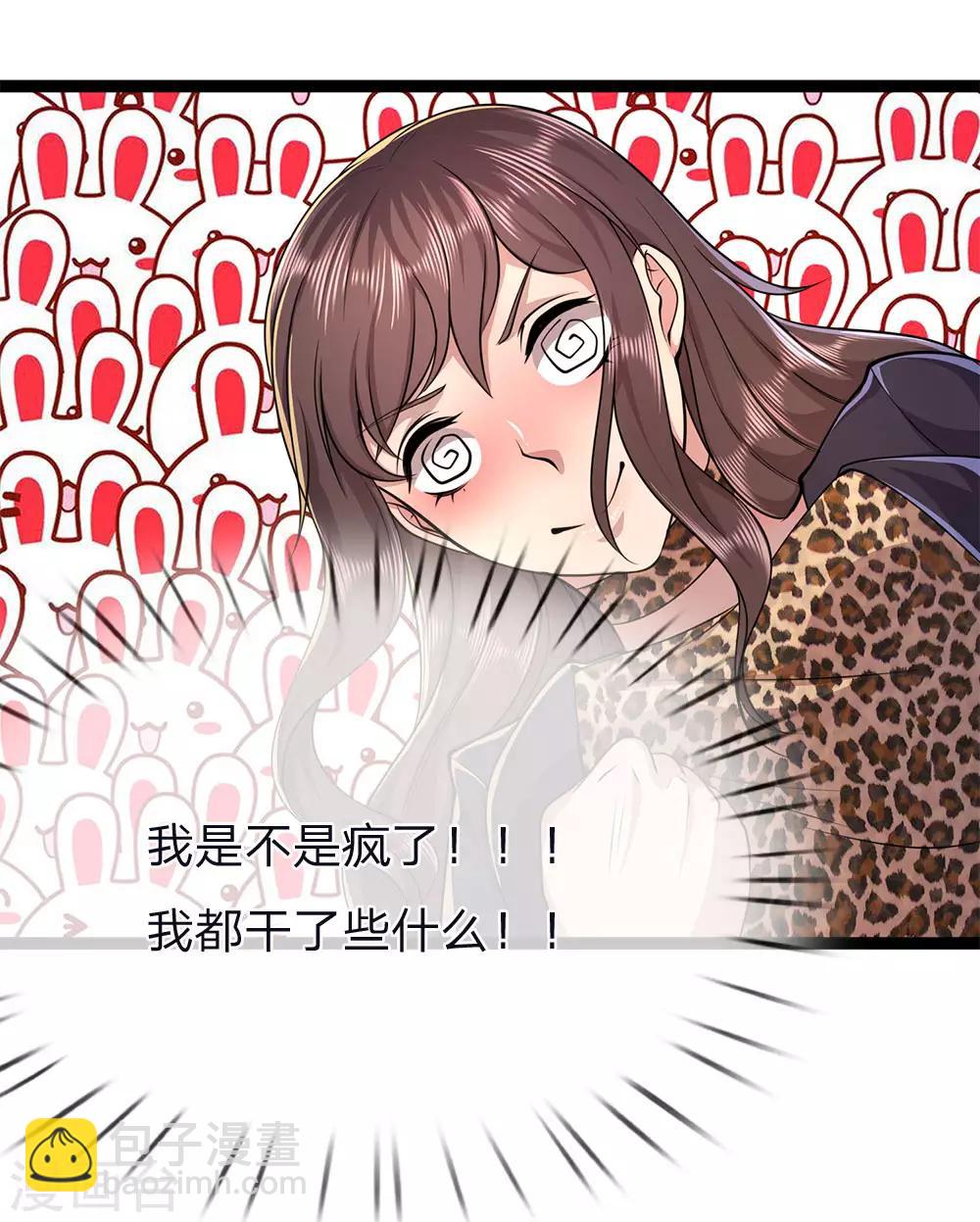 第148话 乘人不备-第148话