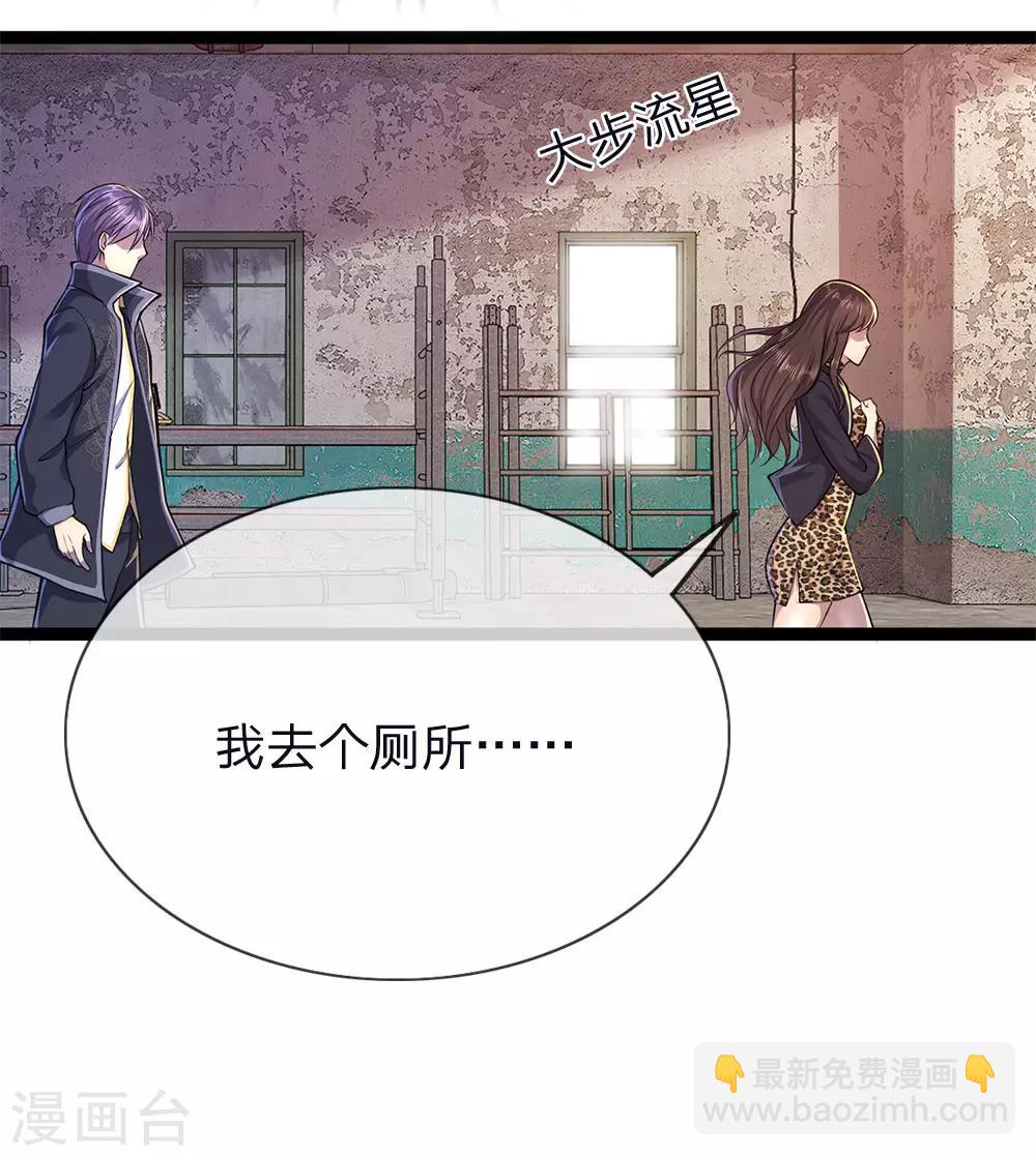 第148话 乘人不备-第148话