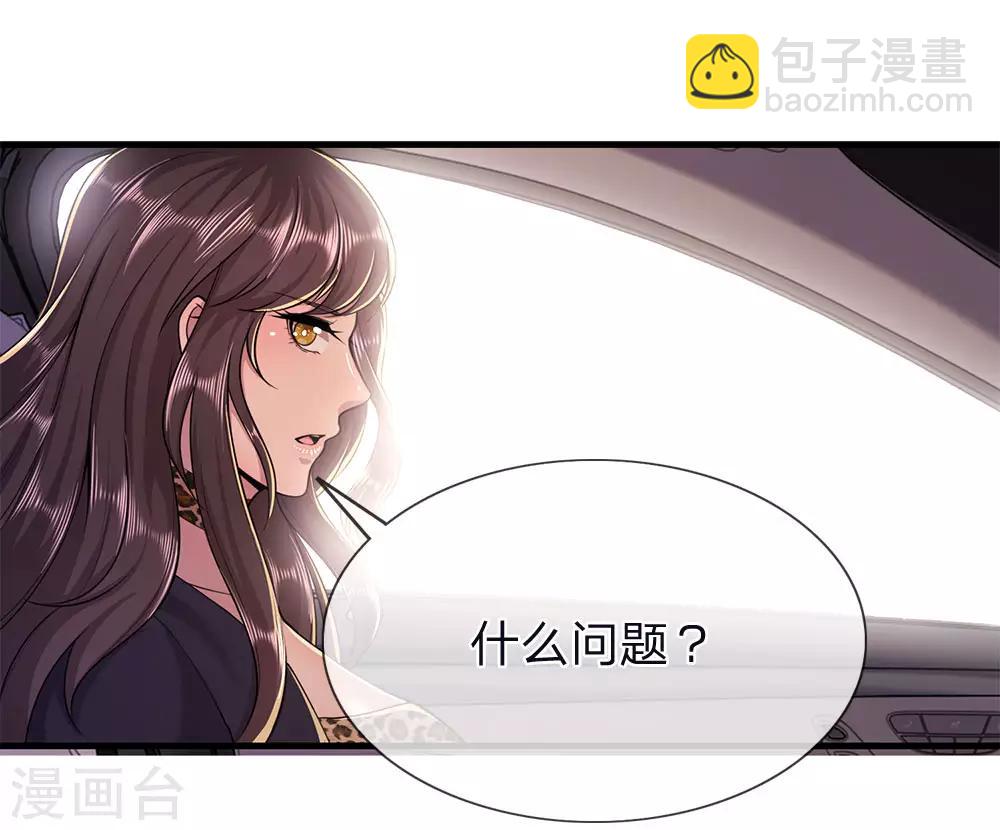 第148话 乘人不备-第148话