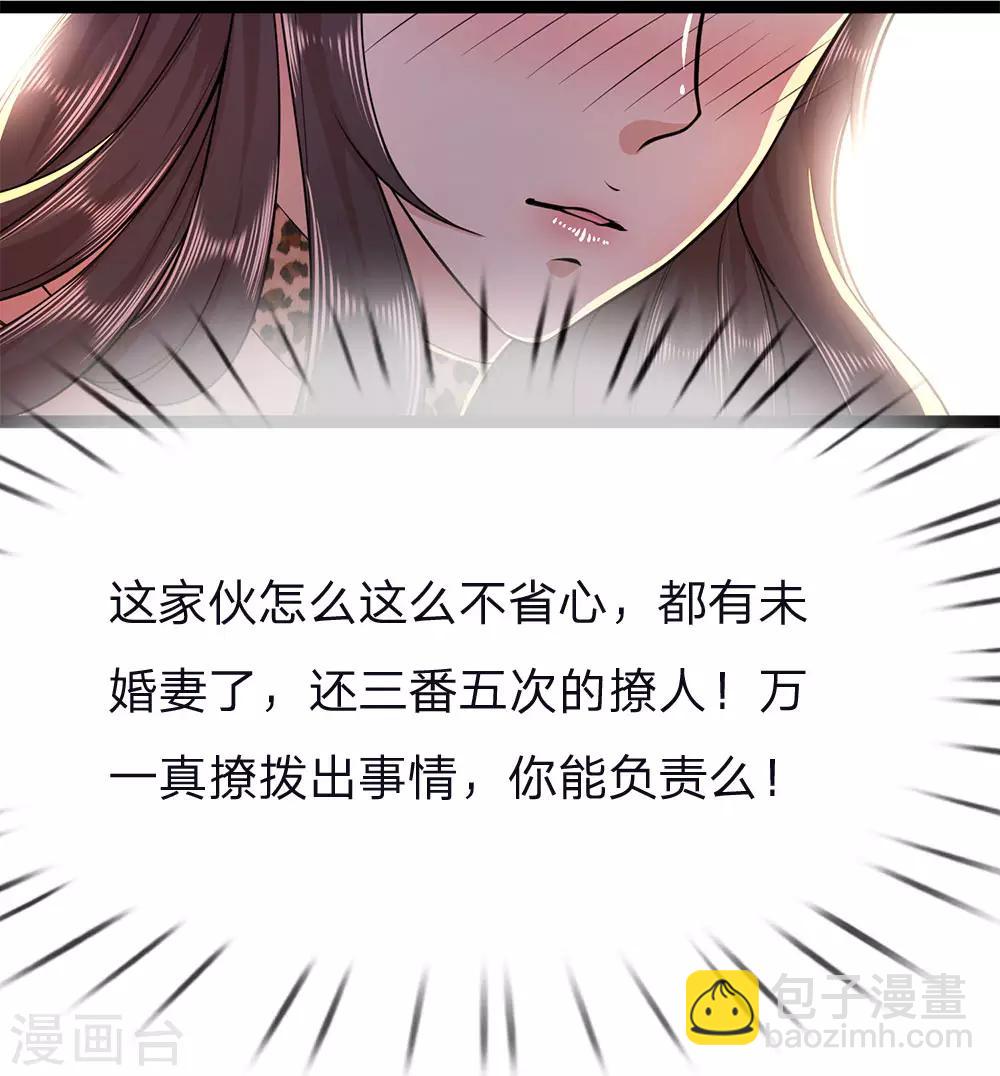 第148话 乘人不备-第148话
