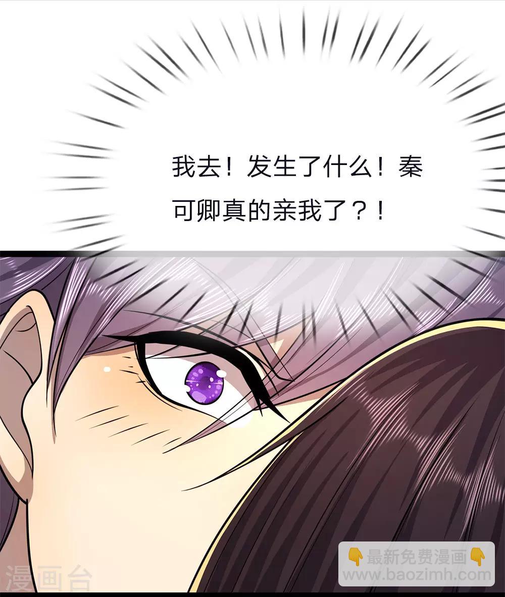 第148话 乘人不备-第148话