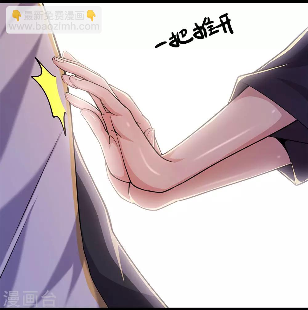 第148话 乘人不备-第148话