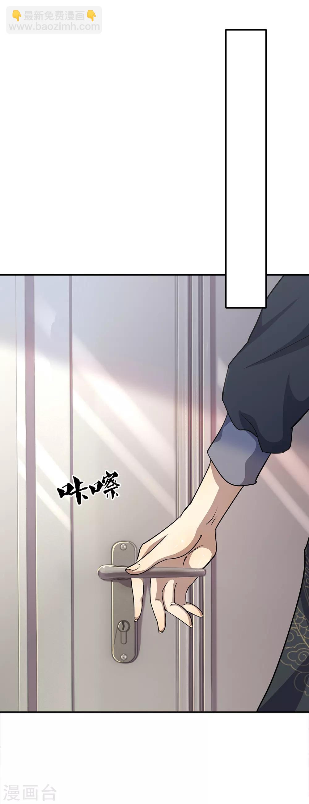 第16话-第16话