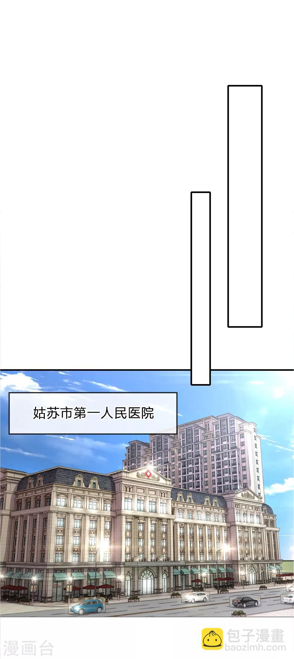 第16话-第16话