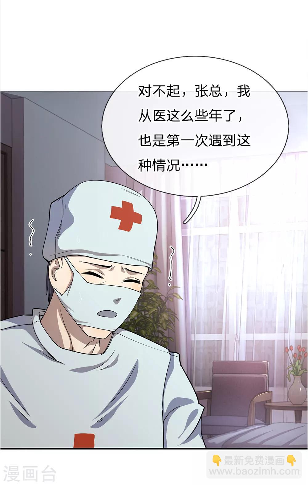 第16话-第16话