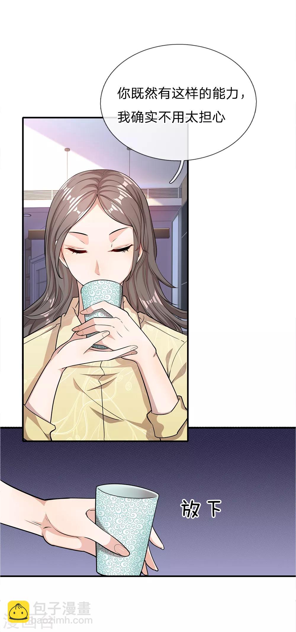 第16话-第16话