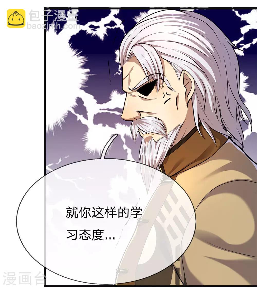 第153话 趁热打铁-第154话