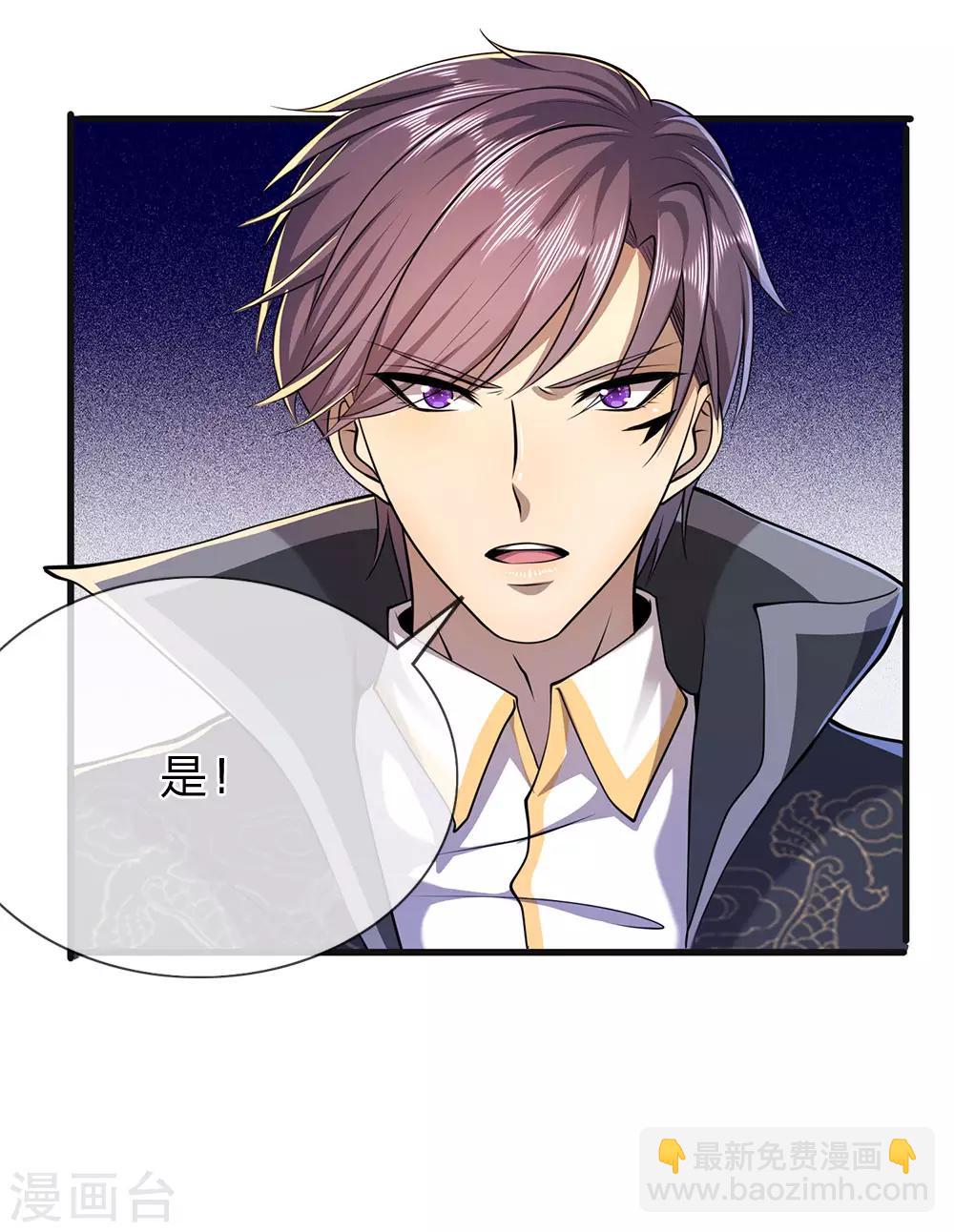 第153话 趁热打铁-第154话