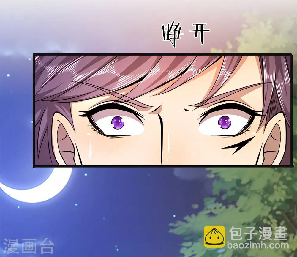 第153话 趁热打铁-第154话