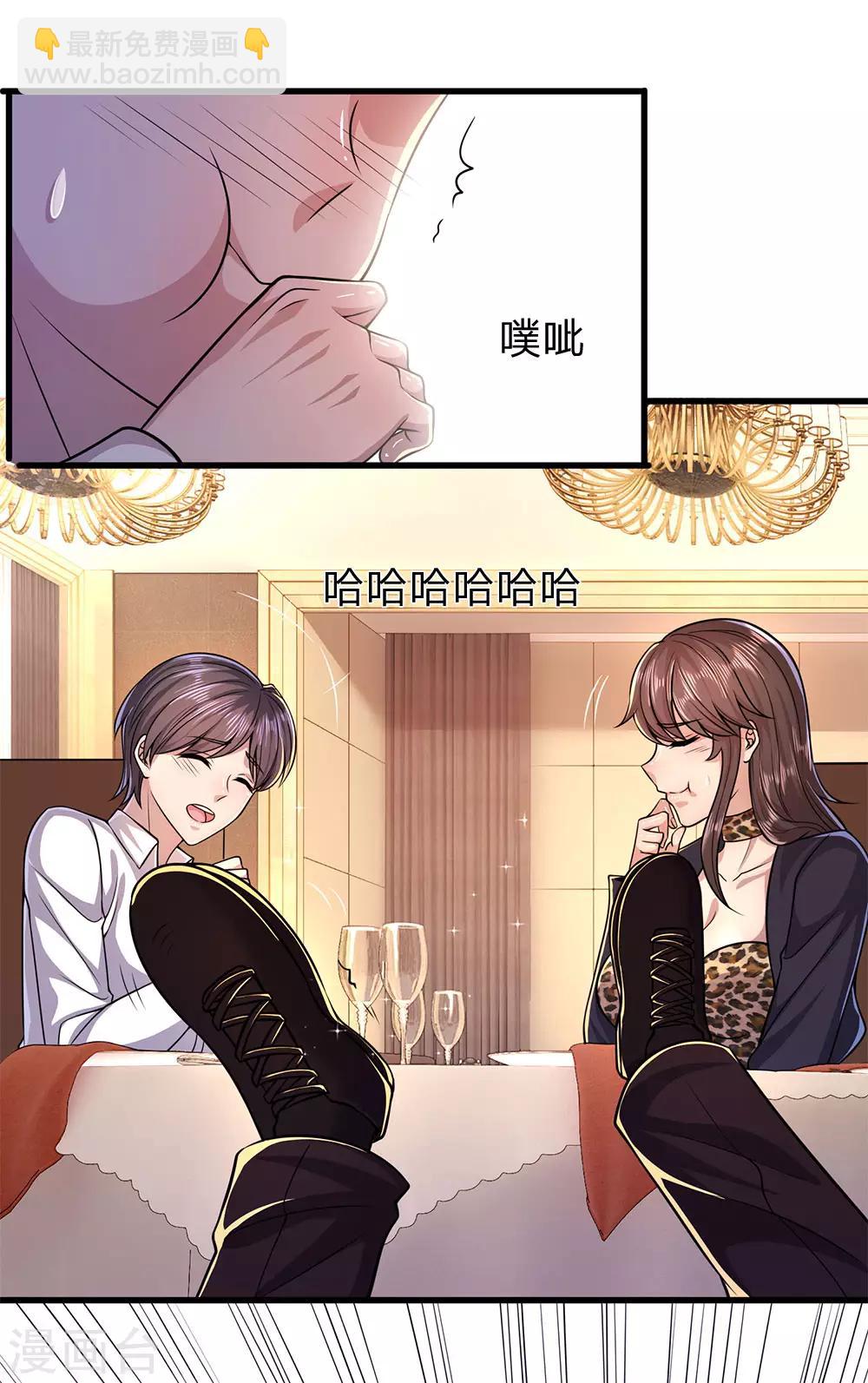 第155话 人模狗样-第156话