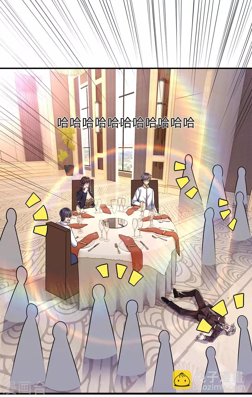 第155话 人模狗样-第156话