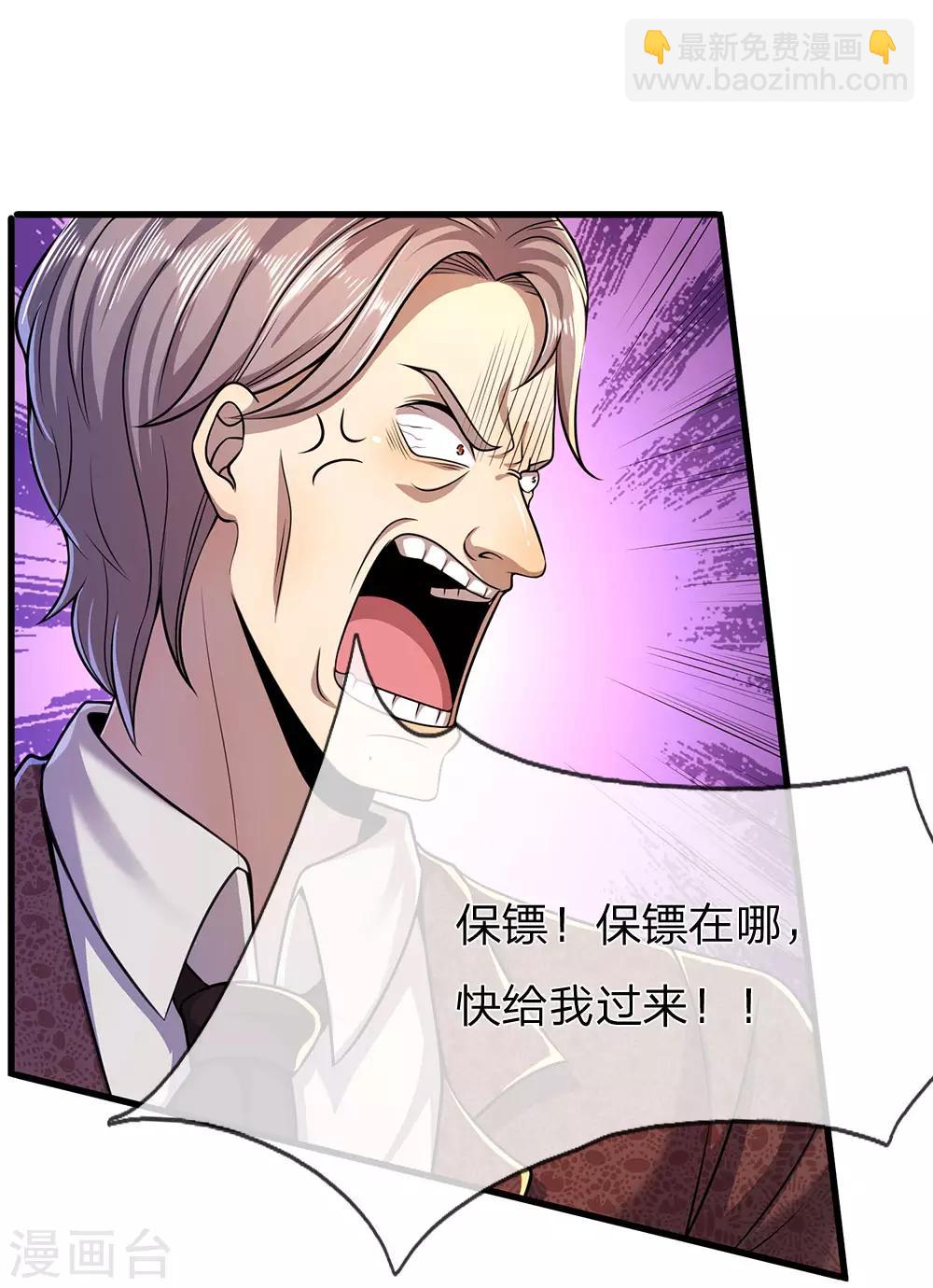 第155话 人模狗样-第156话