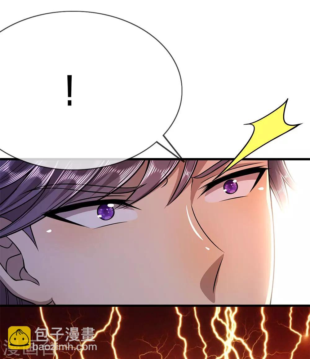 第155话 人模狗样-第156话