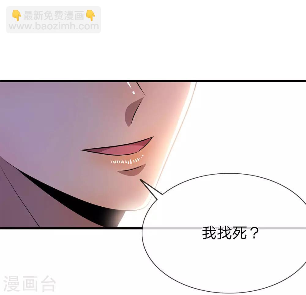 第155话 人模狗样-第156话