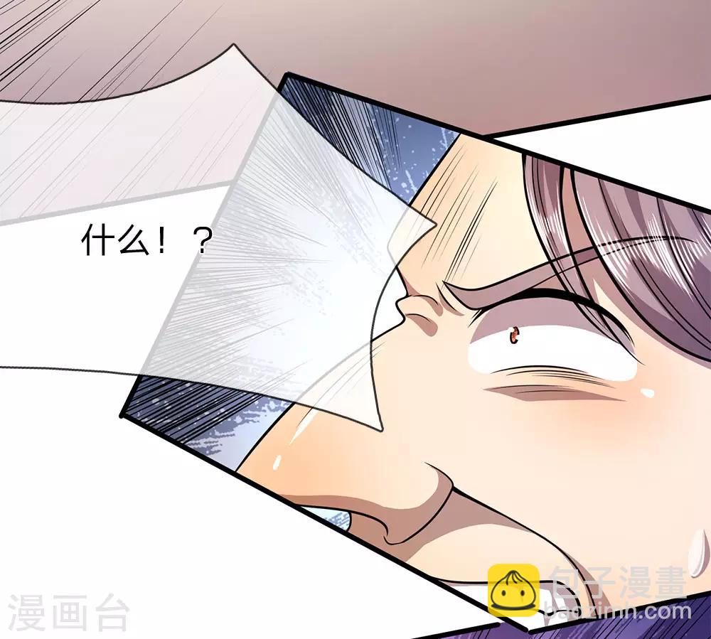 第155话 人模狗样-第156话