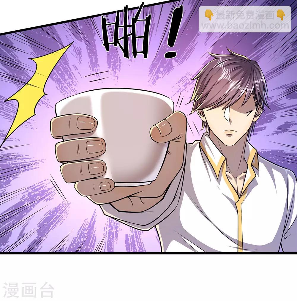 第155话 人模狗样-第156话