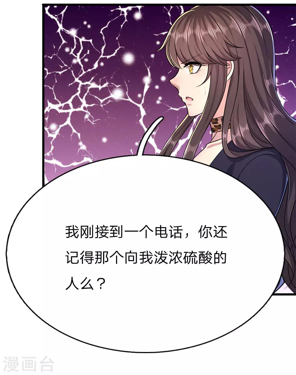 第157话 人性薄凉-第158话