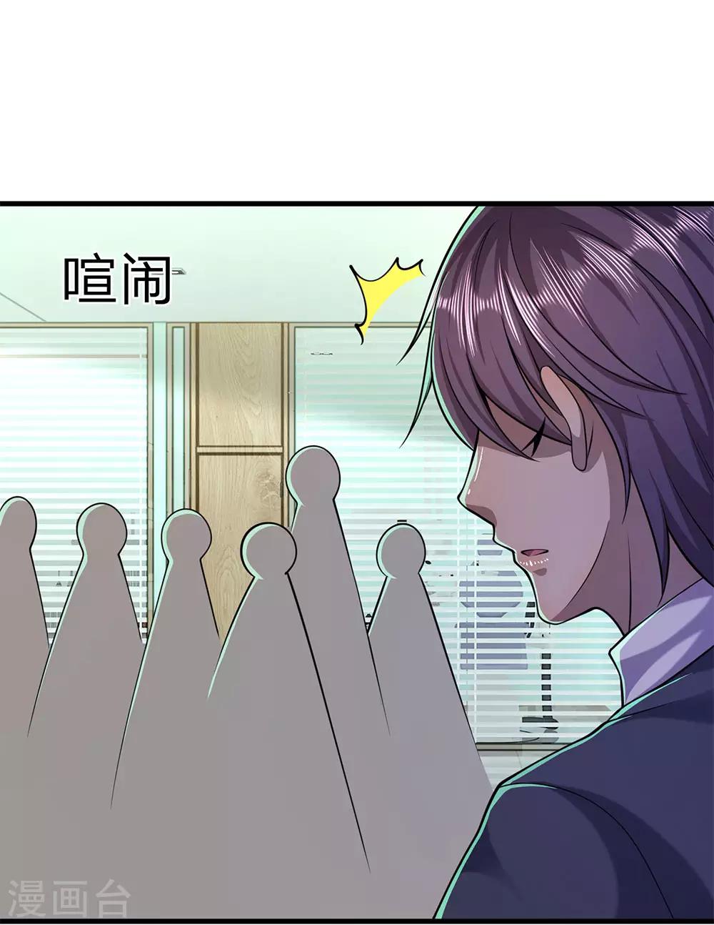 第157话 人性薄凉-第158话