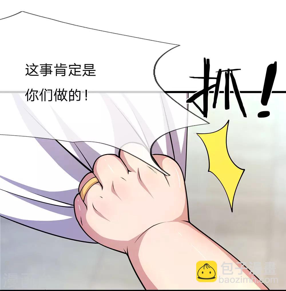 第157话 人性薄凉-第158话