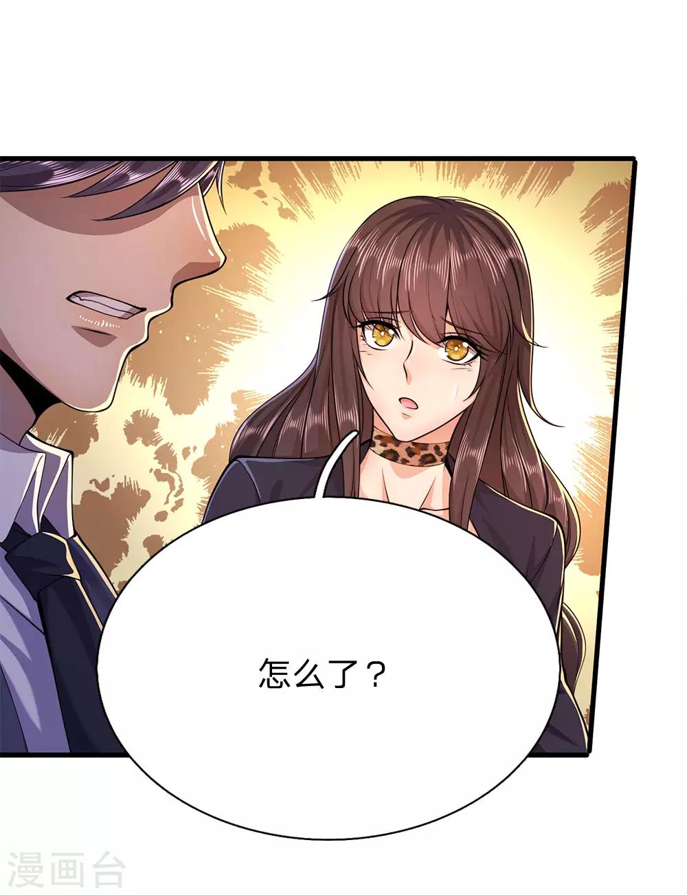 第157话 人性薄凉-第158话