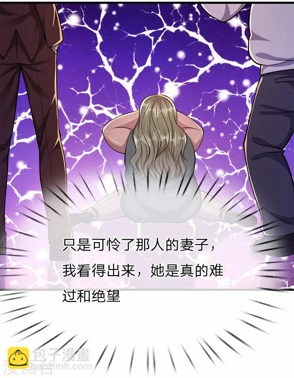 第157话 人性薄凉-第158话