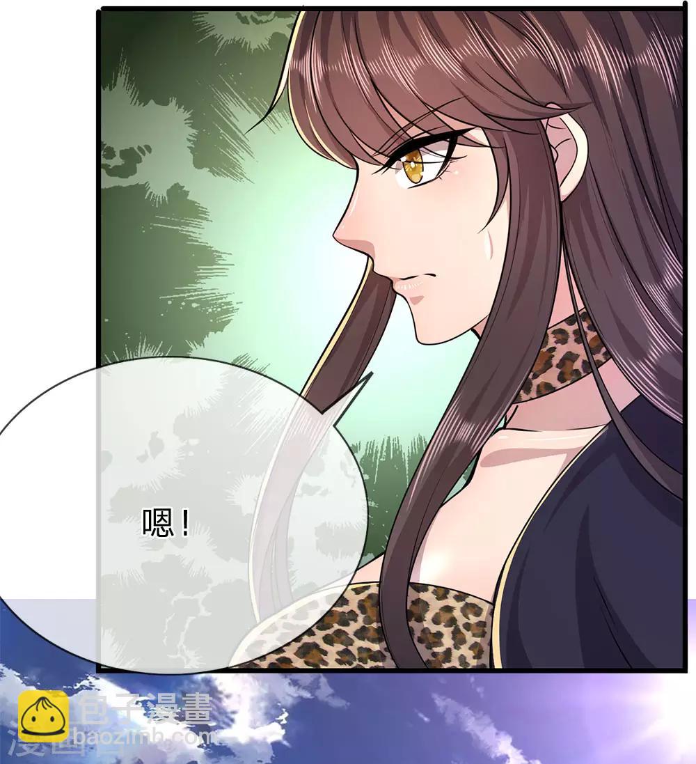 第157话 人性薄凉-第158话