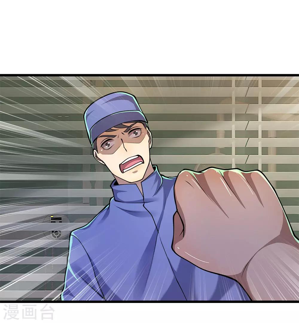 第159话 有话好好说-第160话