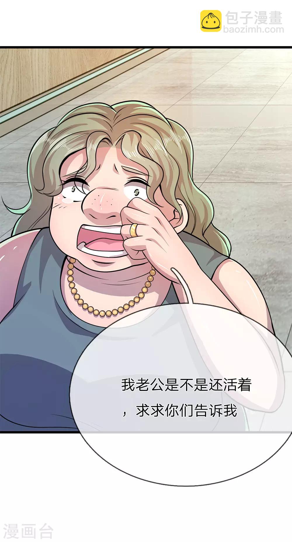 第159话 有话好好说-第160话