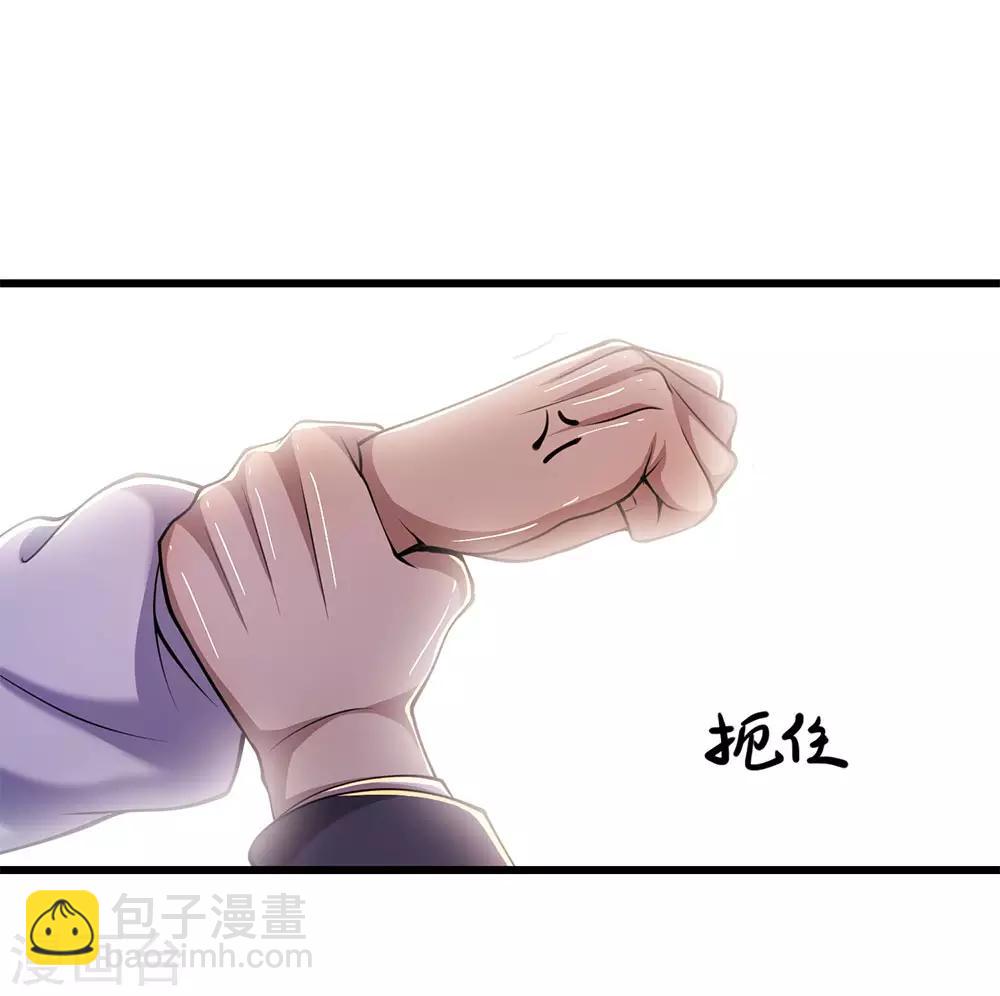 第159话 有话好好说-第160话
